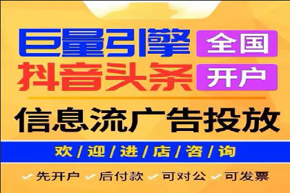 搜索引擎营销新趋势：SEM开户案例研究