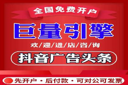 旅游行业SEM运营托管的成功实践